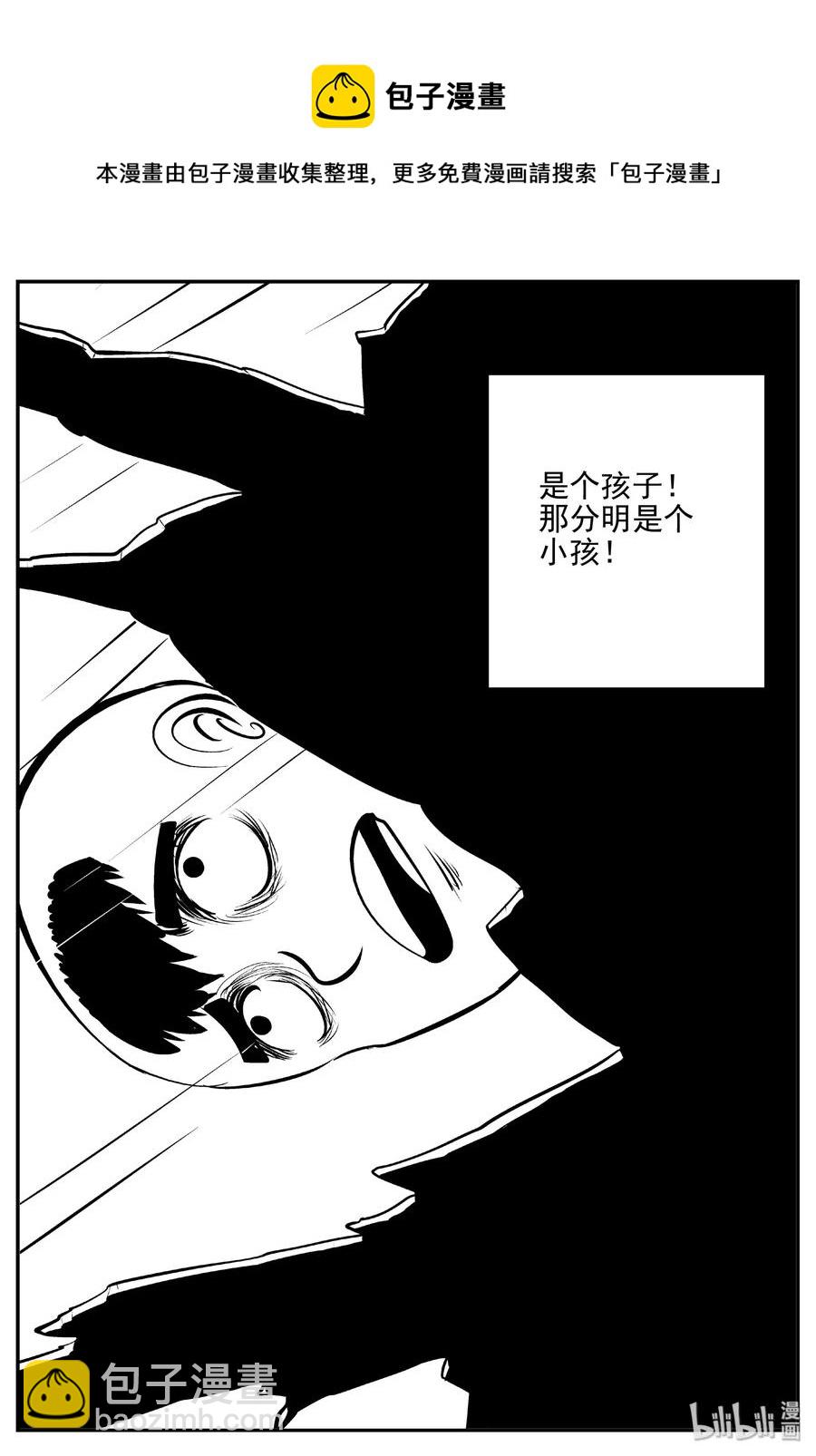 409 墙中人（4）-第403话