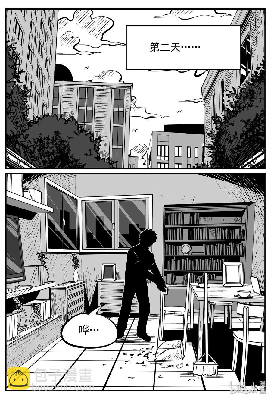 409 墙中人（4）-第403话