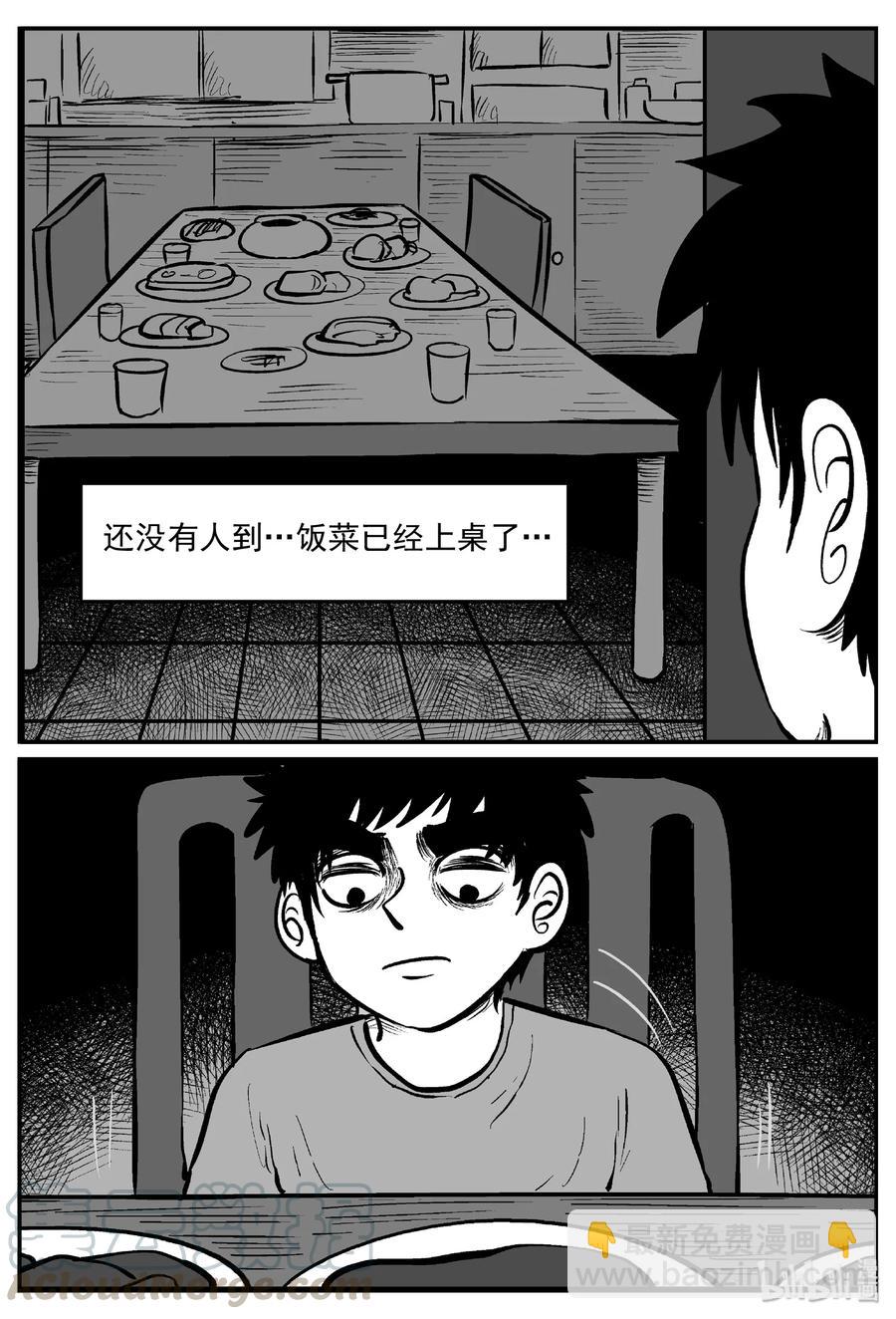 413 日光禁区（4）-第407话