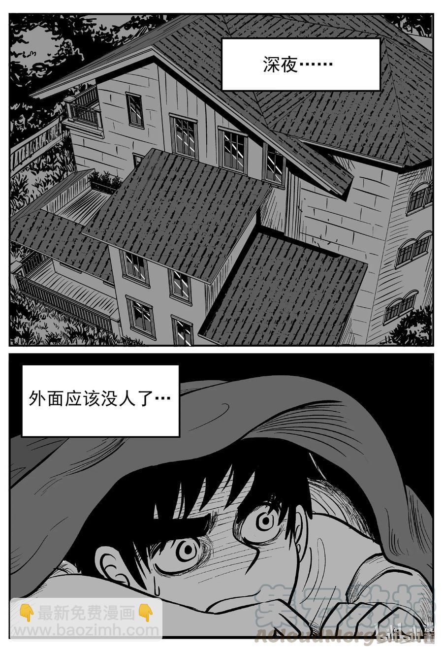 413 日光禁区（4）-第407话