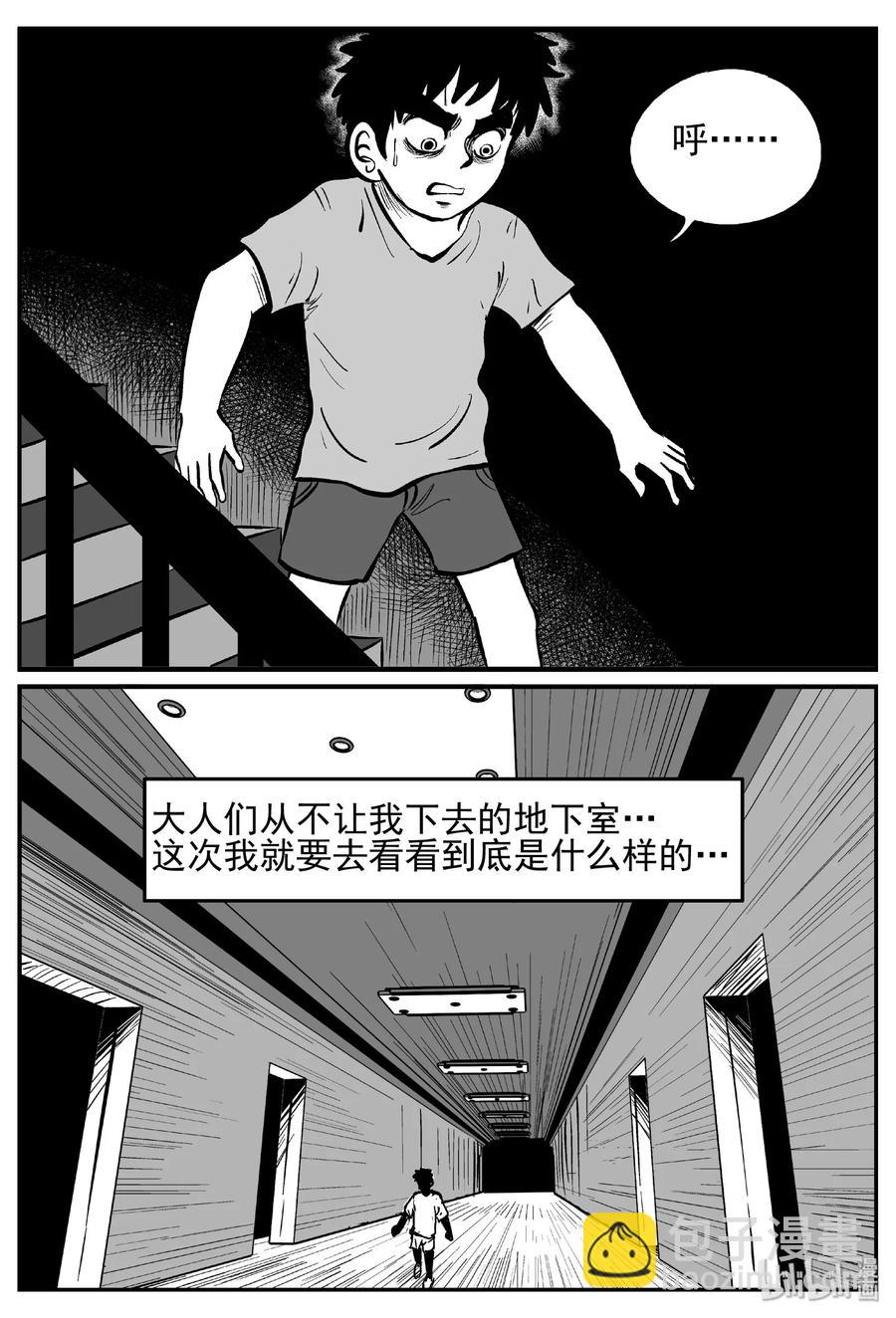 413 日光禁区（4）-第407话