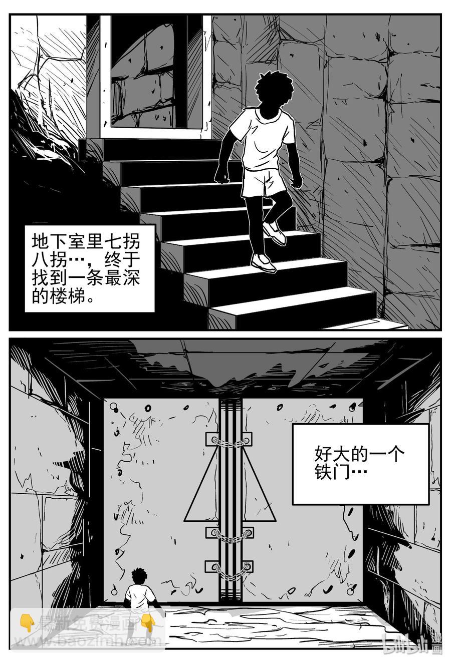 413 日光禁区（4）-第407话