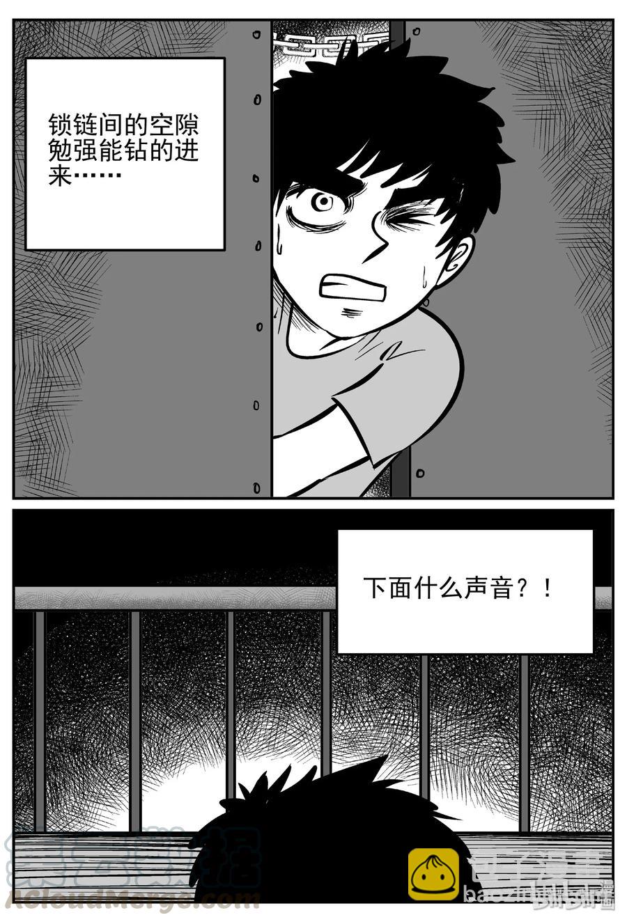 413 日光禁区（4）-第407话