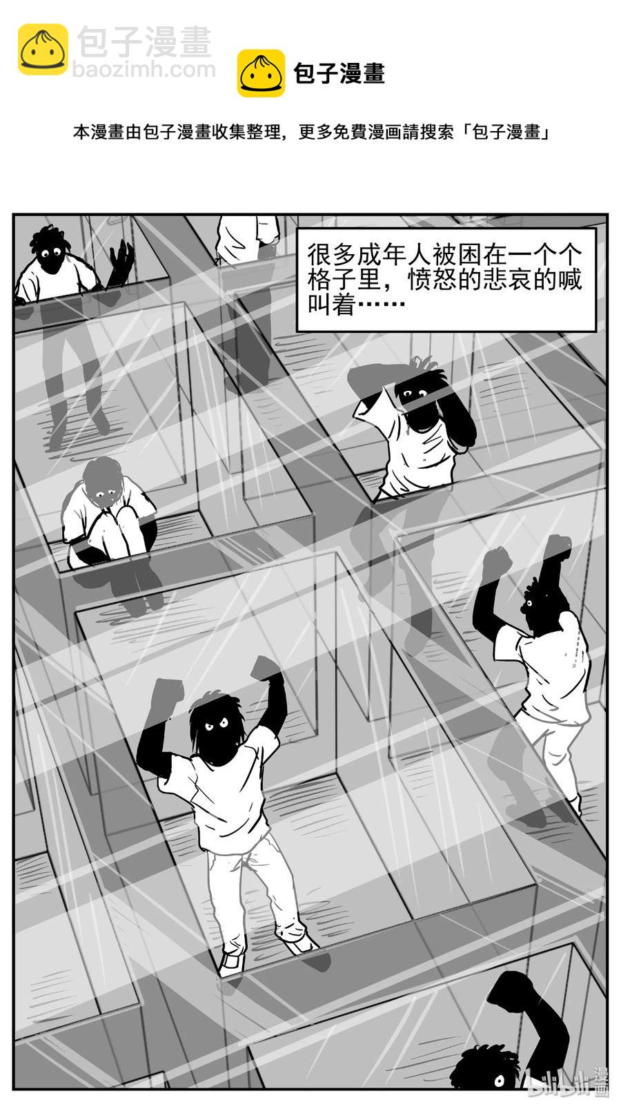 413 日光禁区（4）-第407话