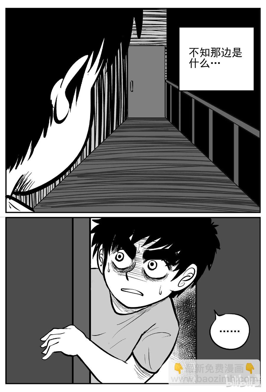 413 日光禁区（4）-第407话