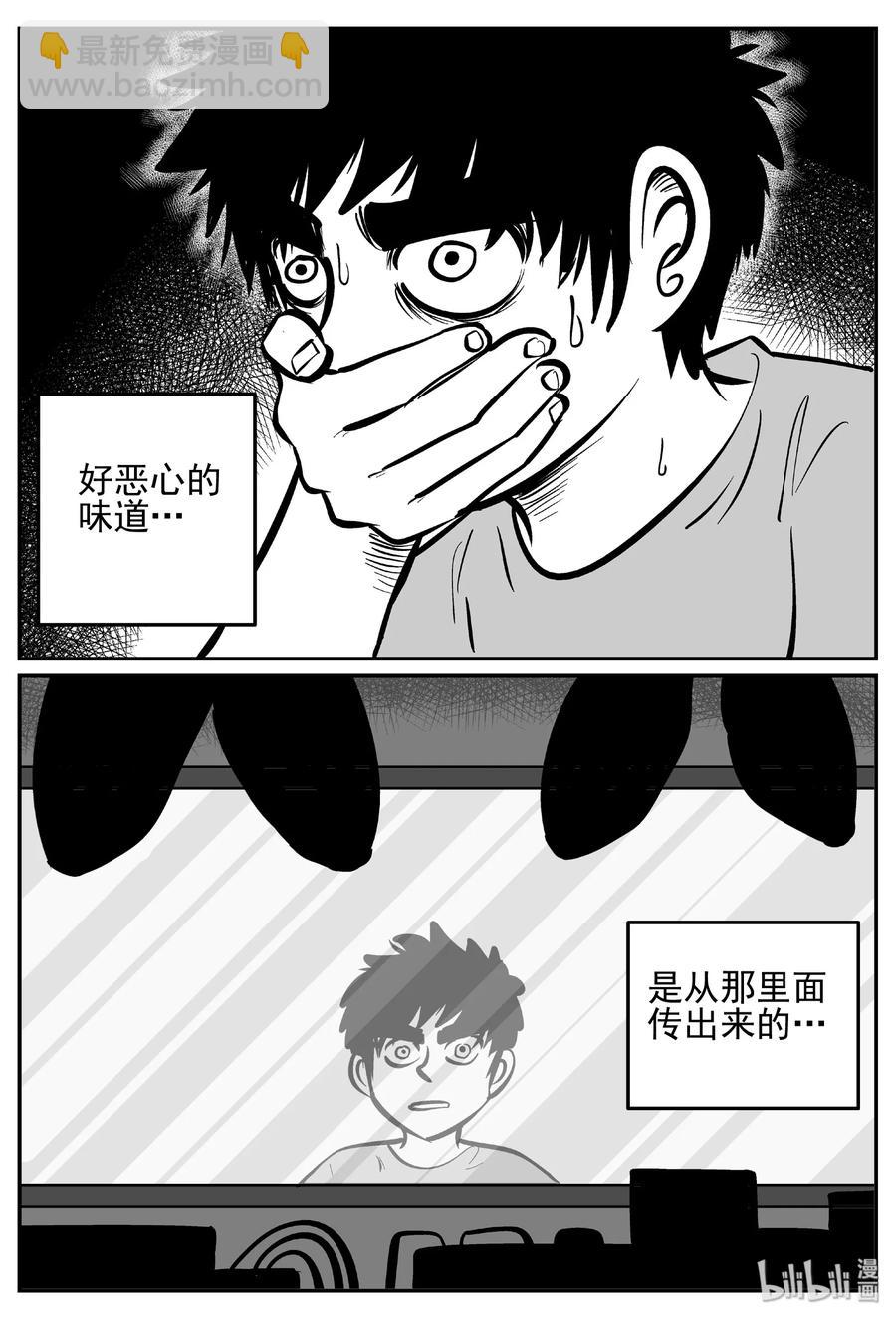 413 日光禁区（4）-第407话