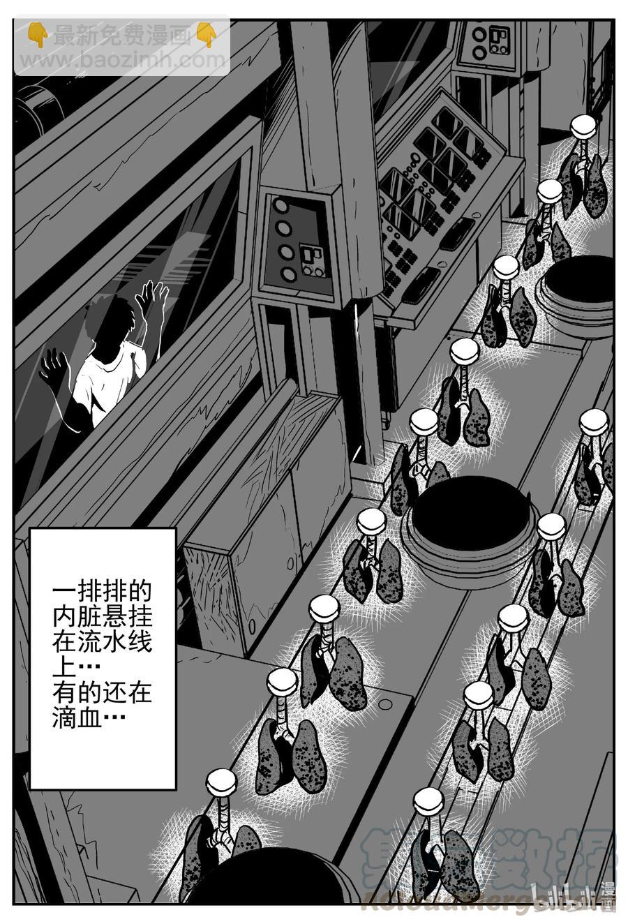 413 日光禁区（4）-第407话