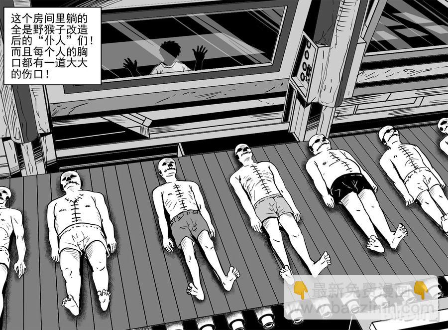 413 日光禁区（4）-第407话