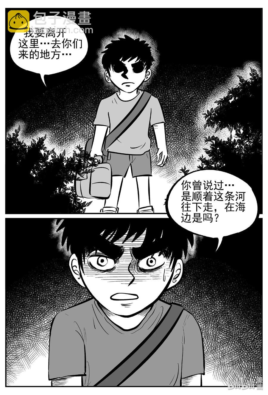 413 日光禁区（4）-第407话