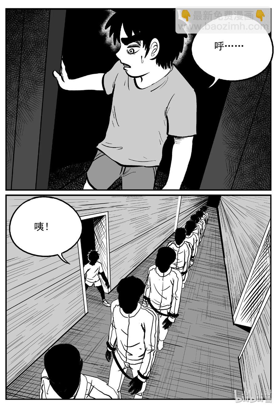 413 日光禁区（4）-第407话