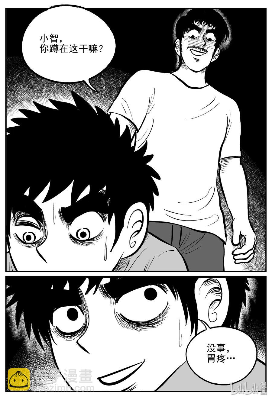 413 日光禁区（4）-第407话