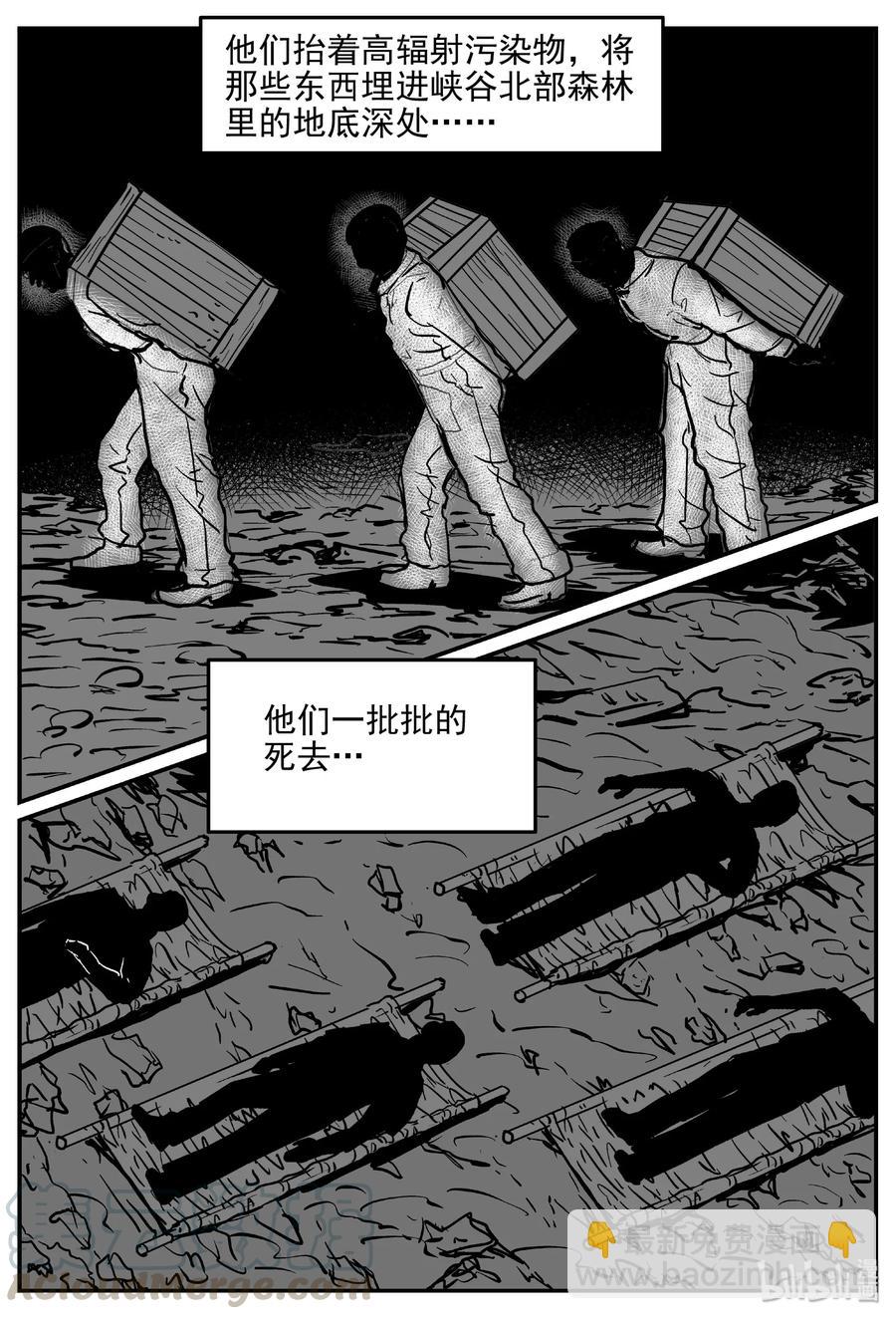 415 日光禁区（6）-第409话