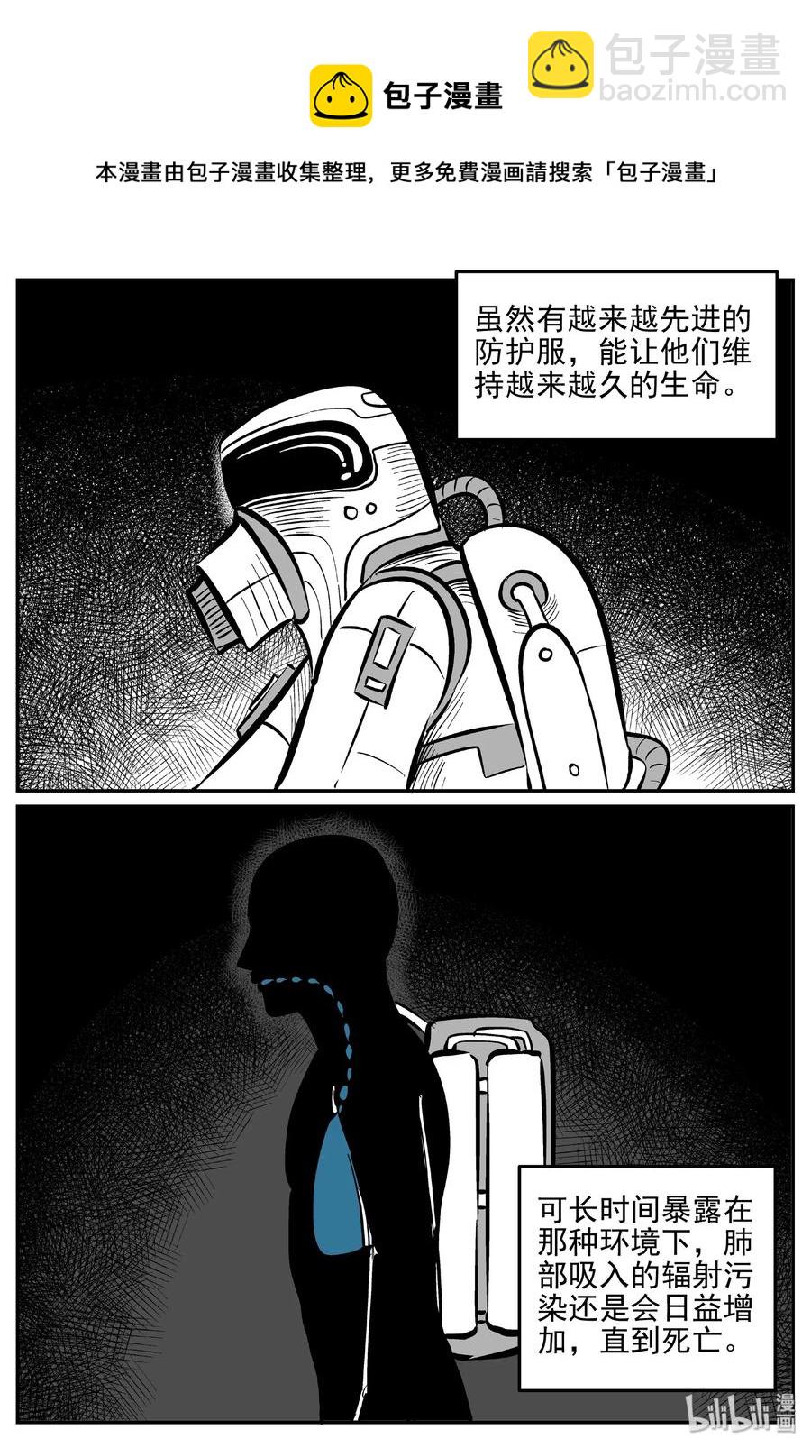 415 日光禁区（6）-第409话