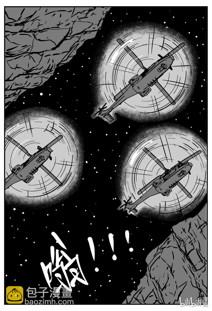415 日光禁区（6）-第409话