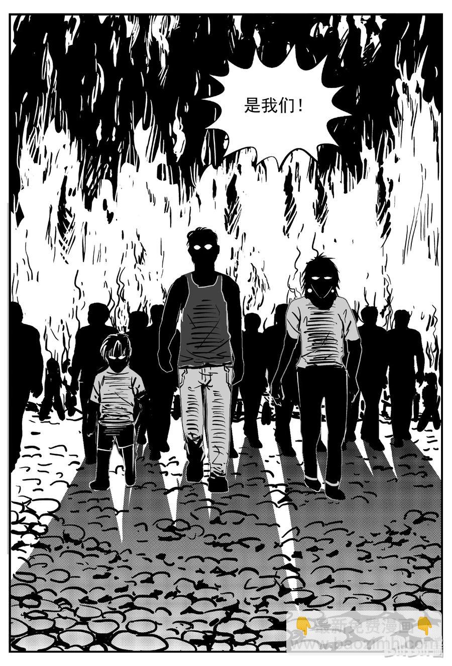 416 日光禁区（7）-第411话
