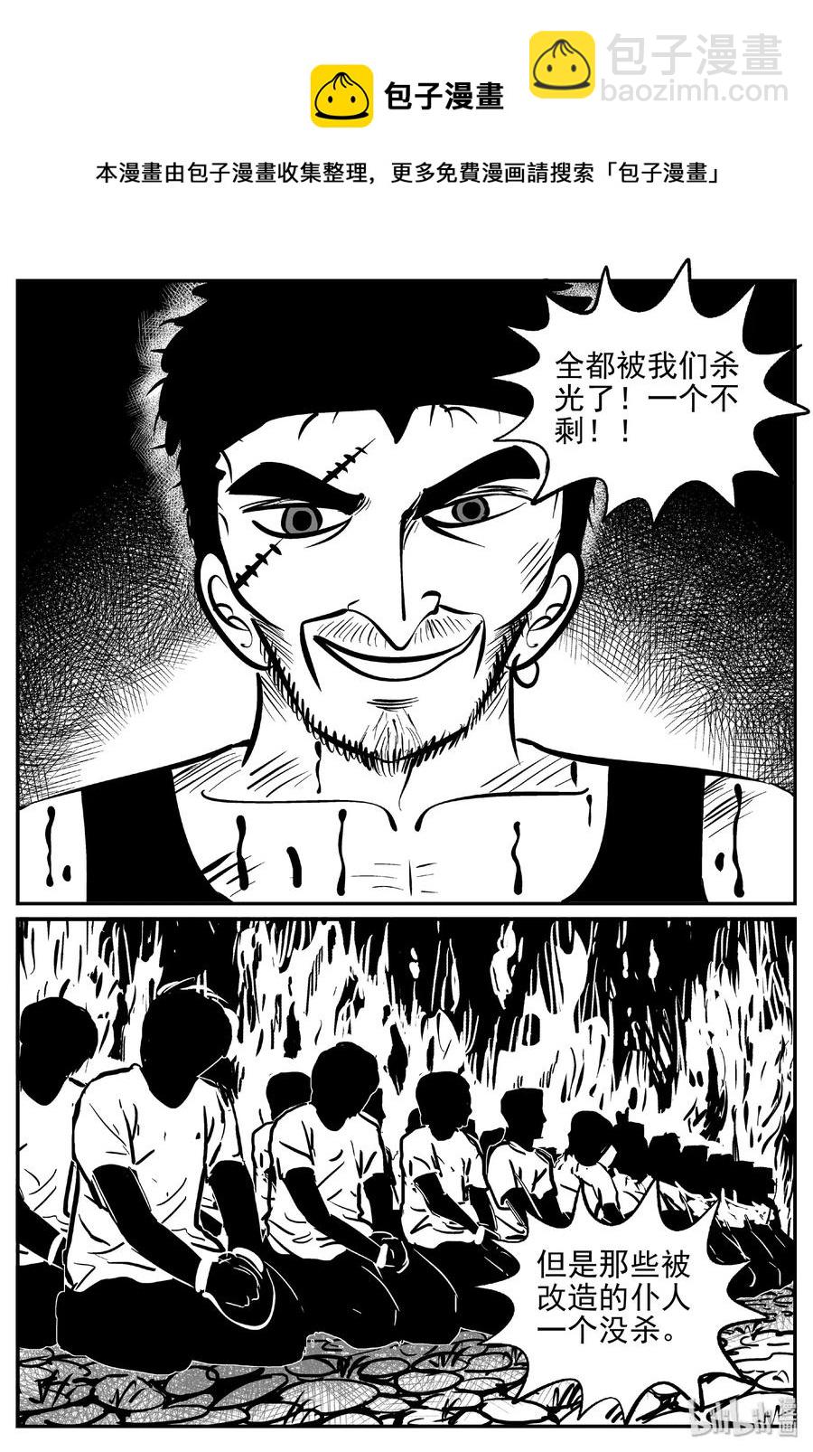 416 日光禁区（7）-第411话