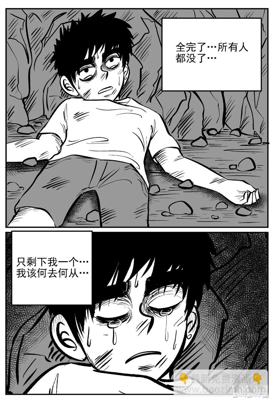 416 日光禁区（7）-第411话
