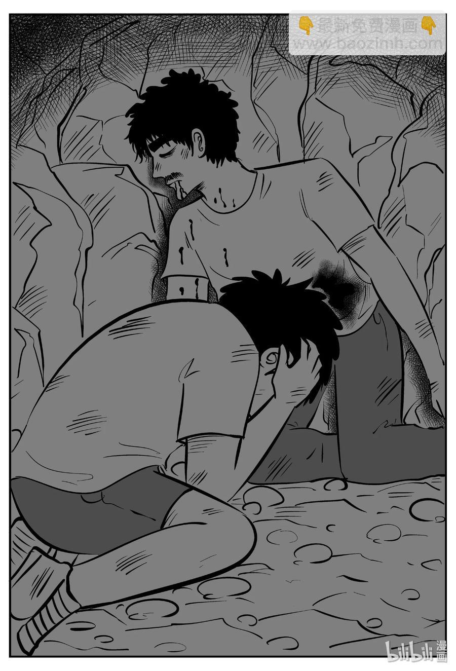 416 日光禁区（7）-第411话
