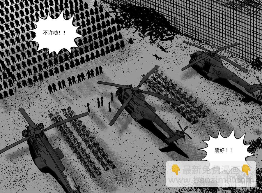 416 日光禁区（7）-第411话