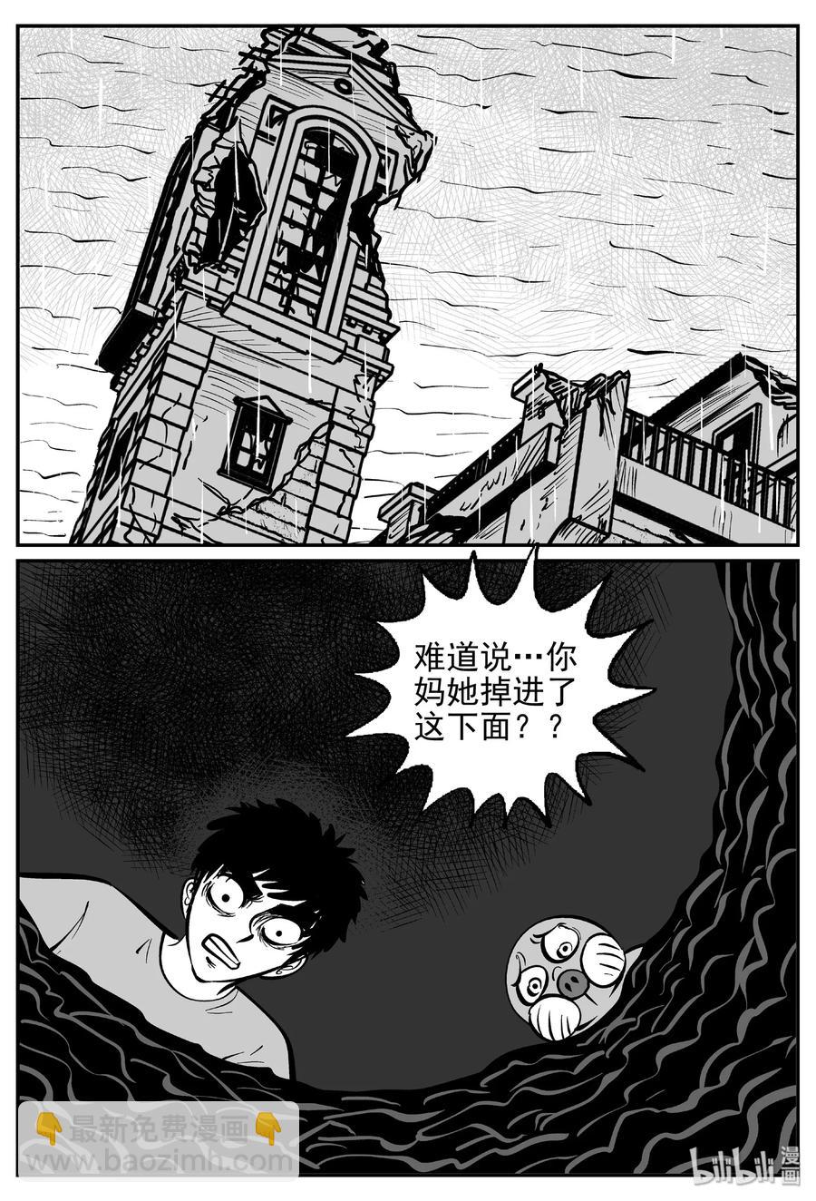 420 它5.5（3）-第415话