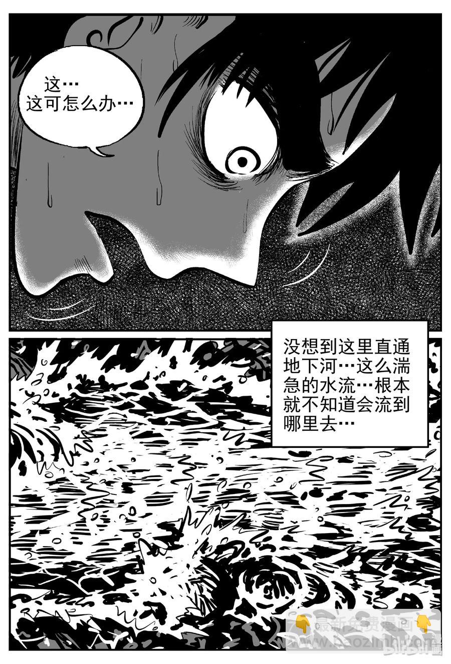 420 它5.5（3）-第415话