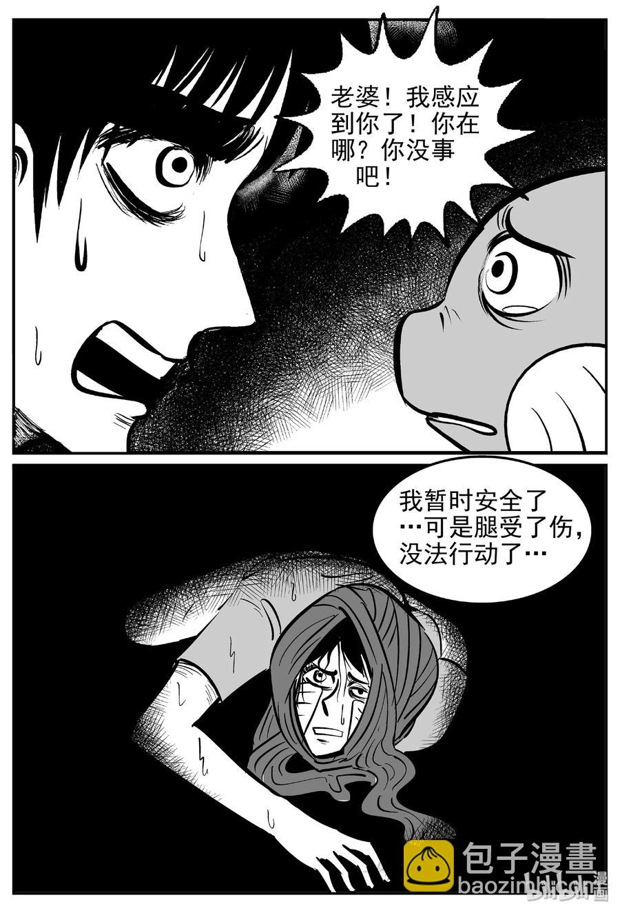 420 它5.5（3）-第415话