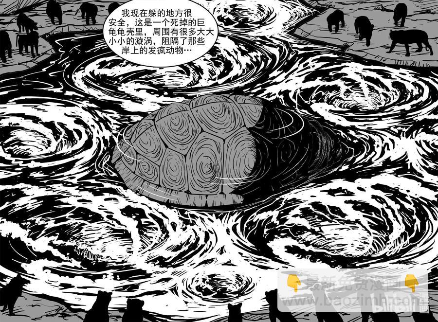 420 它5.5（3）-第415话