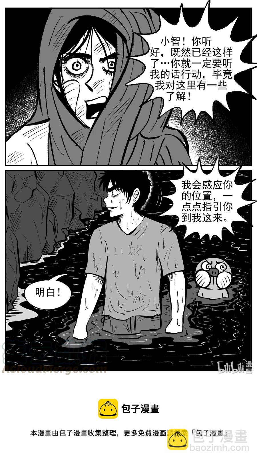420 它5.5（3）-第415话