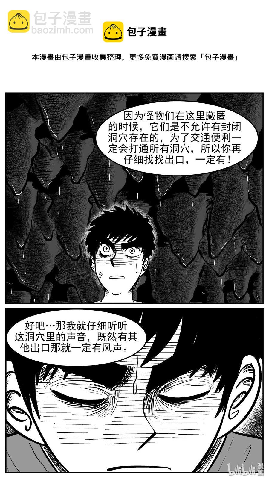 423 它5.5（5）-第417话