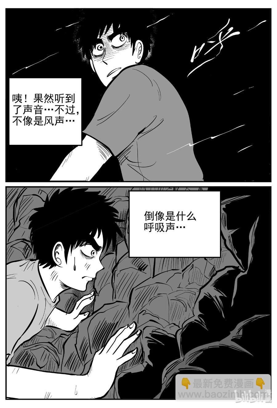 423 它5.5（5）-第417话