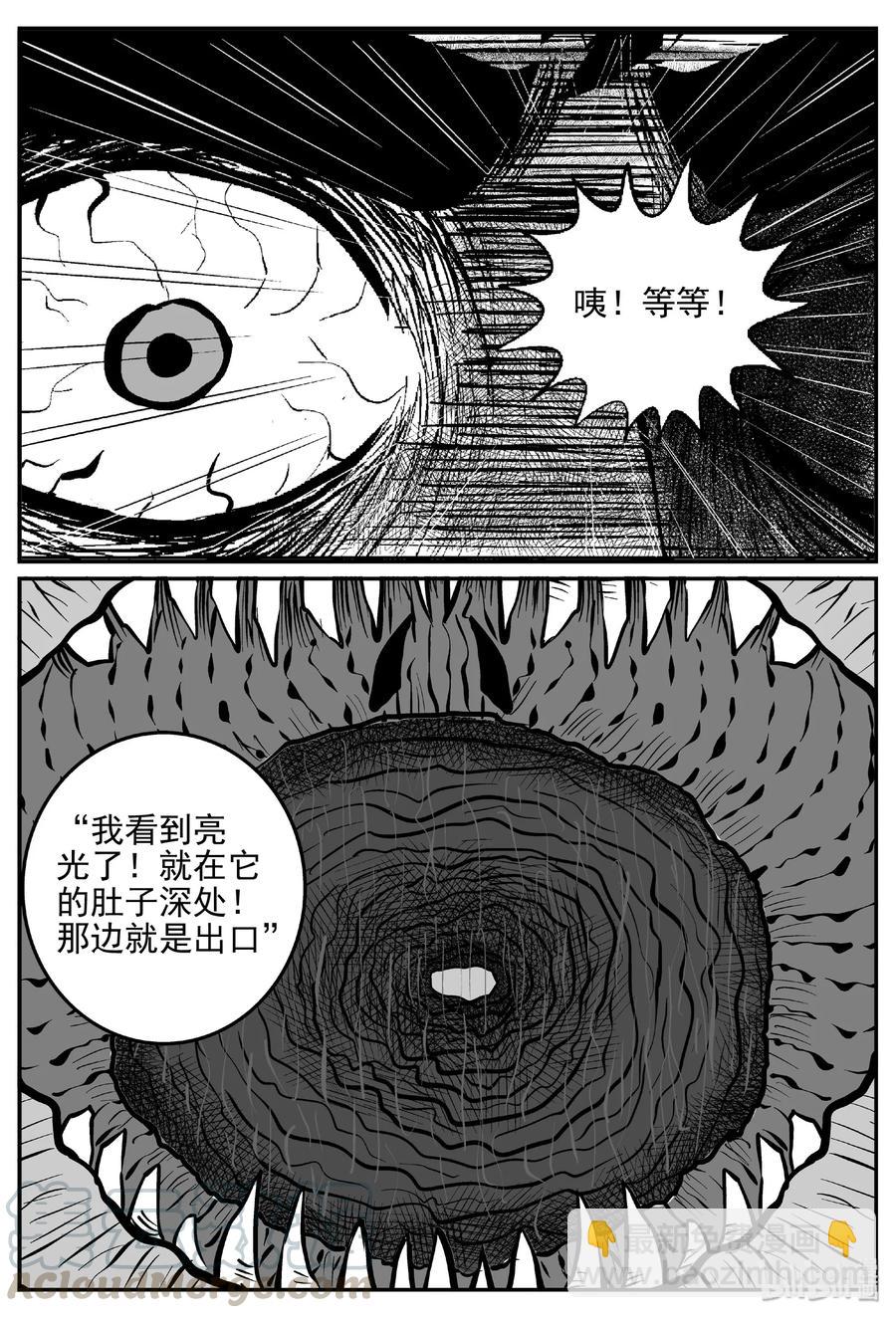 423 它5.5（5）-第417话