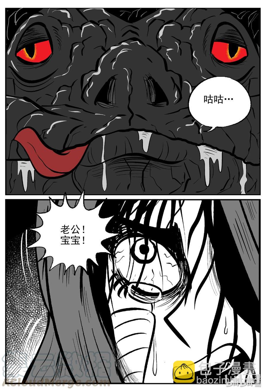 423 它5.5（5）-第417话