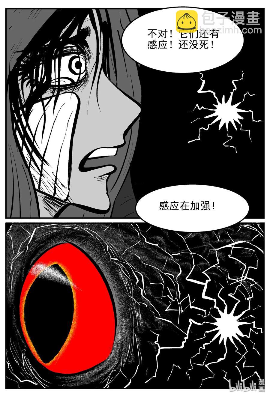 423 它5.5（5）-第417话