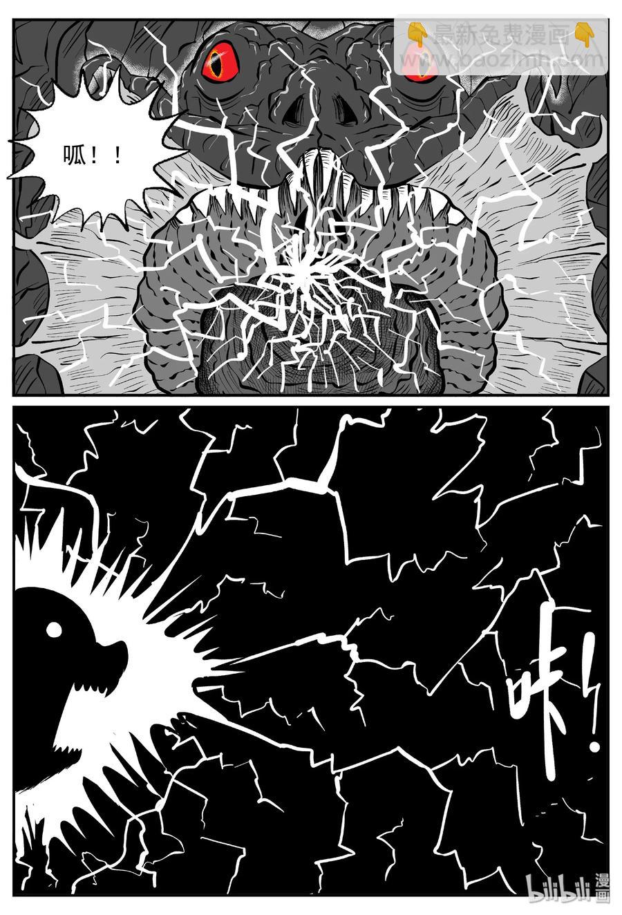 423 它5.5（5）-第417话