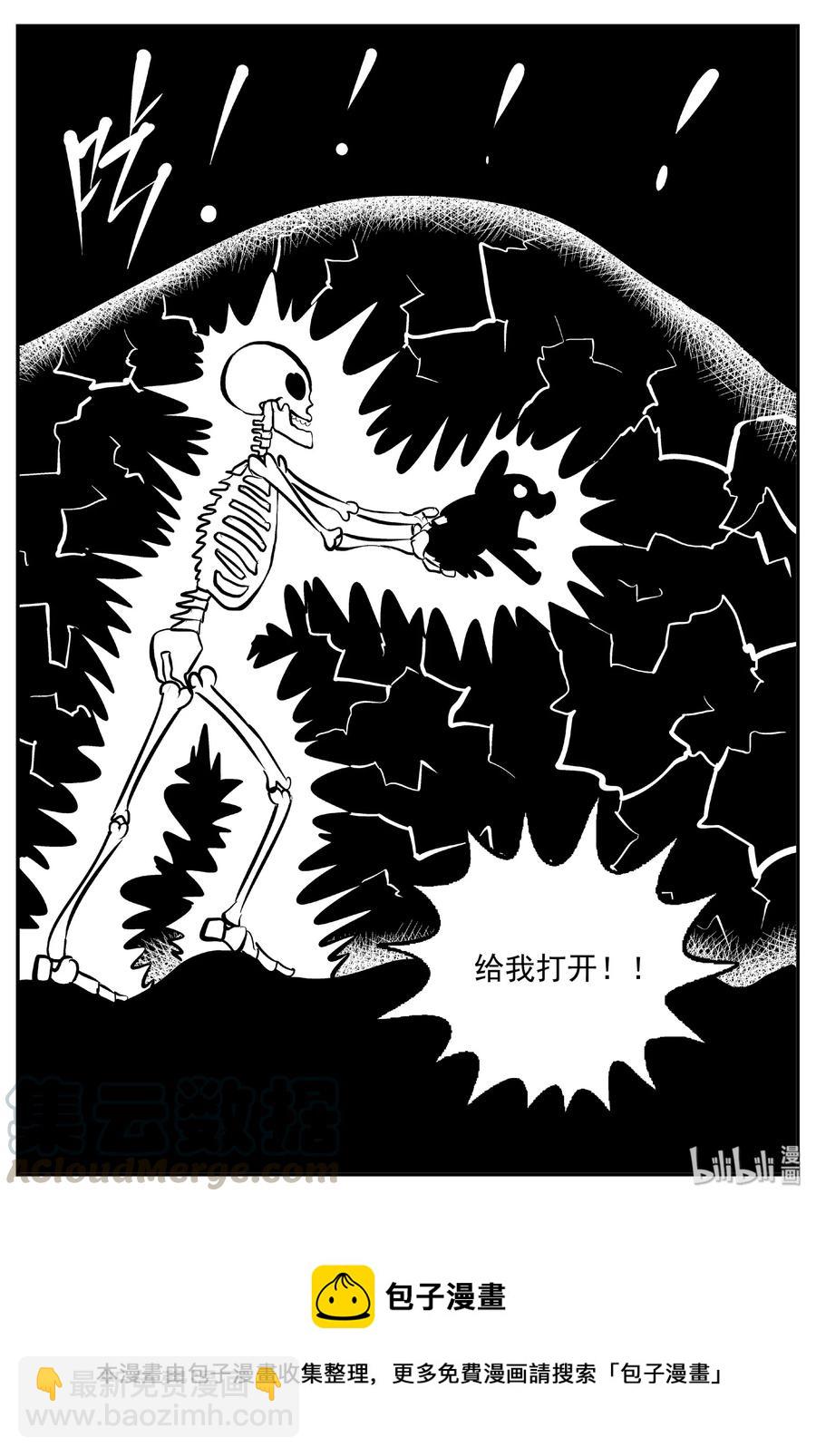423 它5.5（5）-第417话