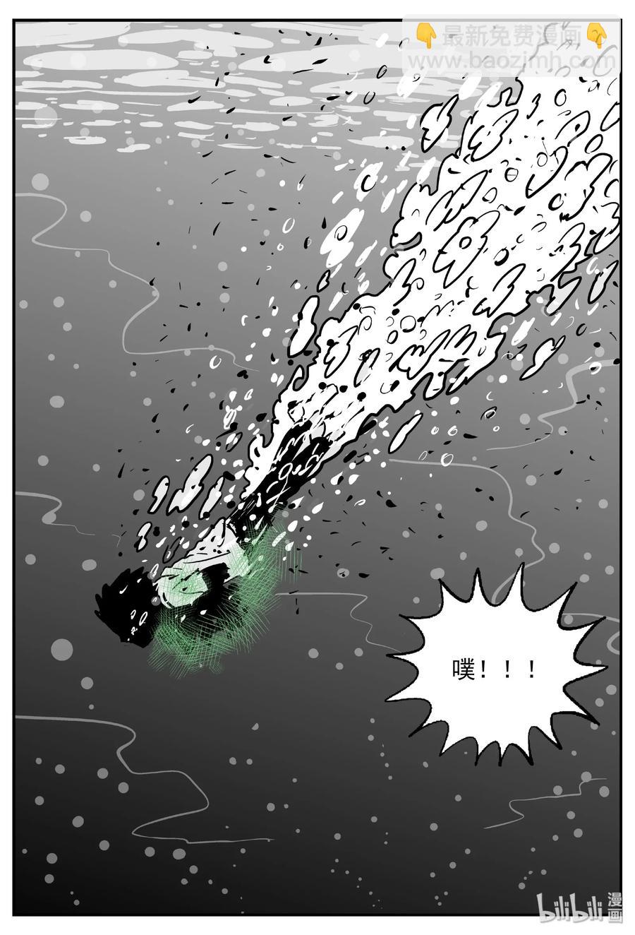 423 它5.5（5）-第417话