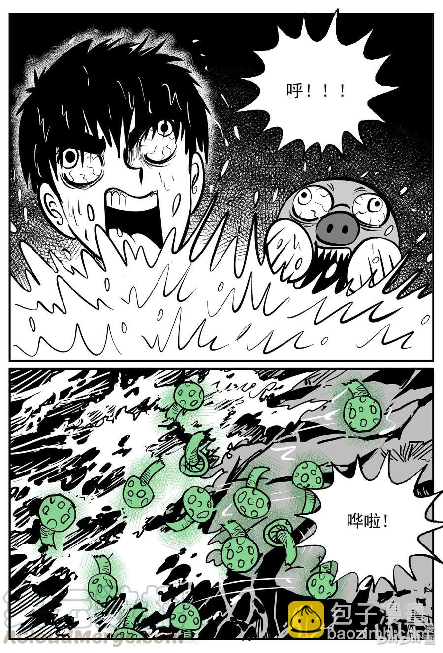 423 它5.5（5）-第417话
