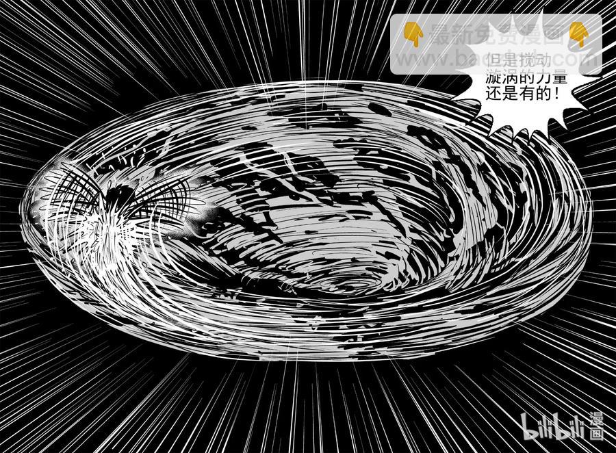 425 它5.5（7）-第419话