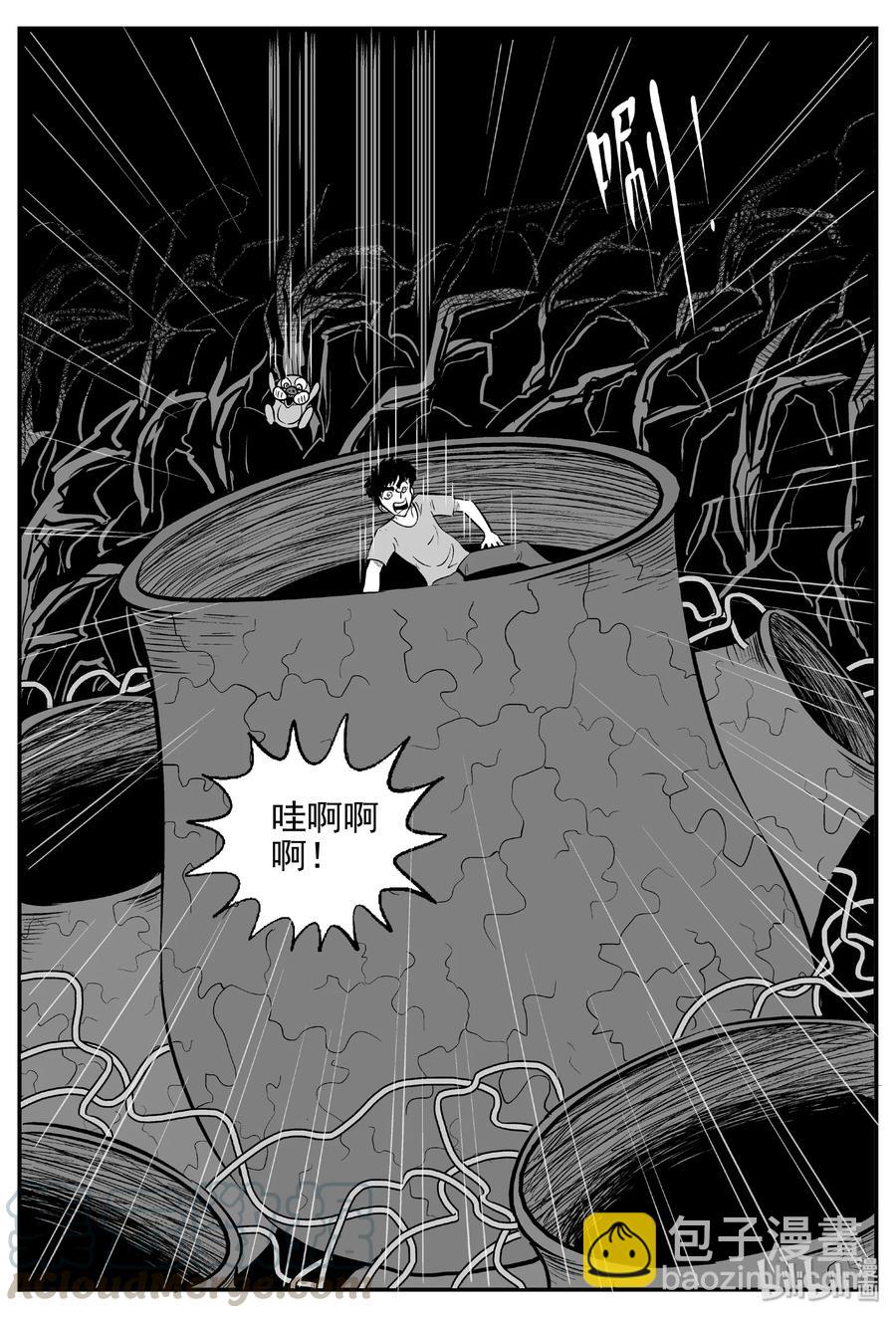 425 它5.5（7）-第419话