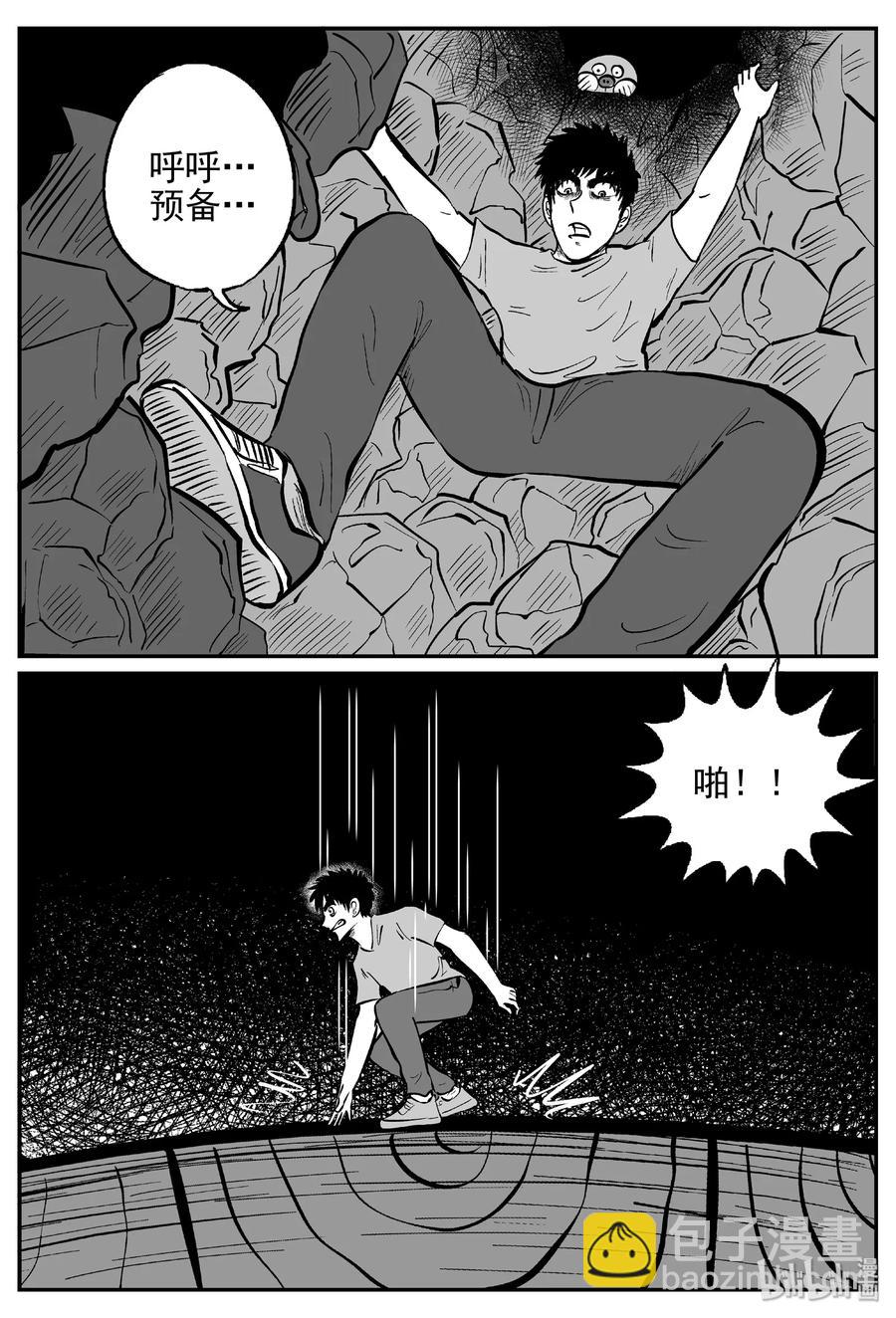 427 它5.5（9）-第421话