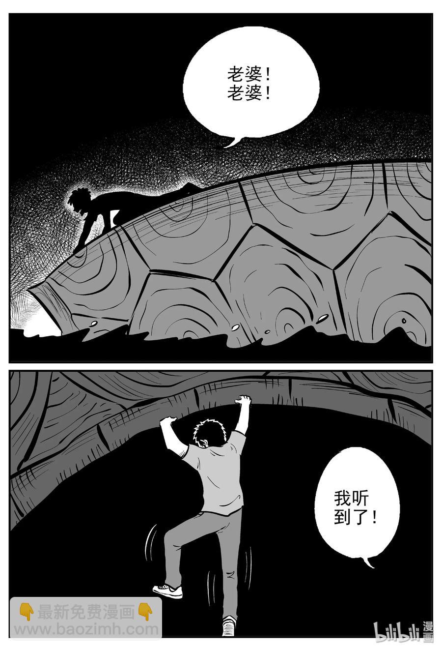 427 它5.5（9）-第421话