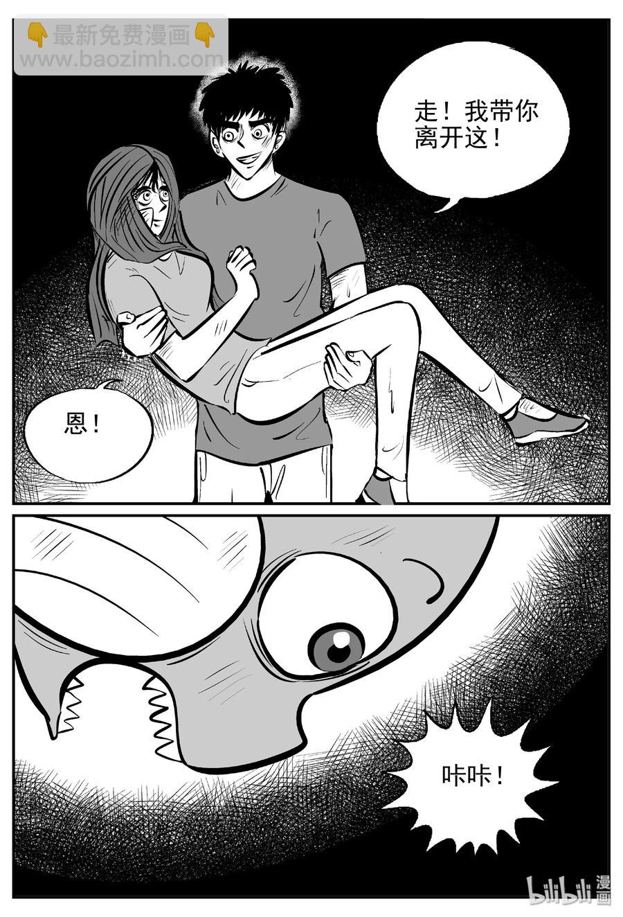 427 它5.5（9）-第421话