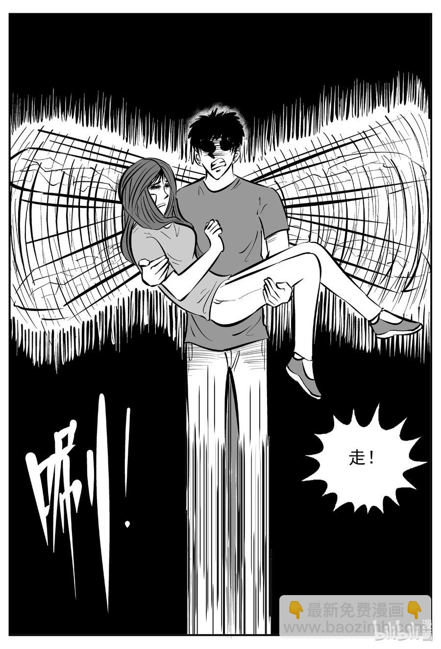 427 它5.5（9）-第421话