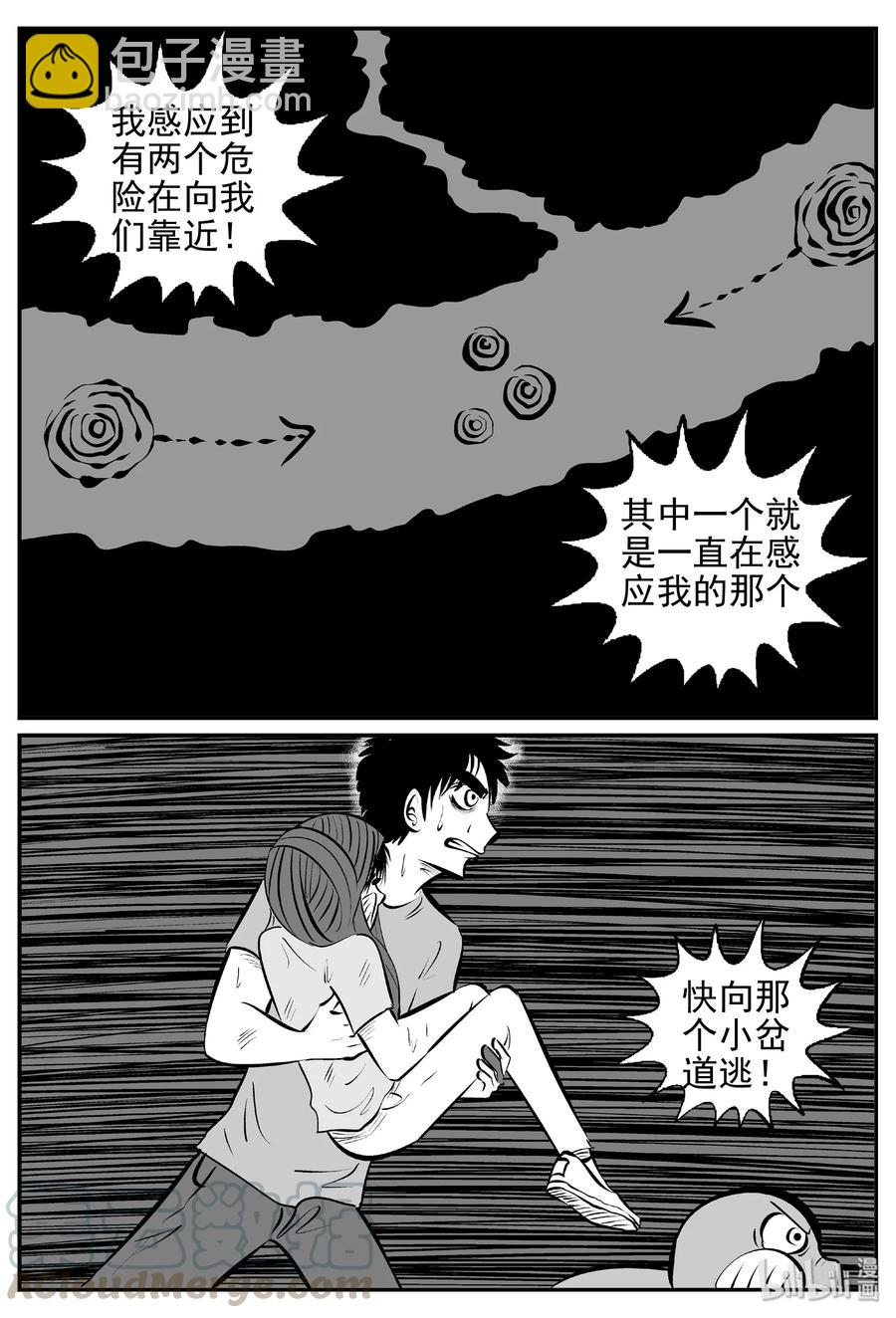 427 它5.5（9）-第421话