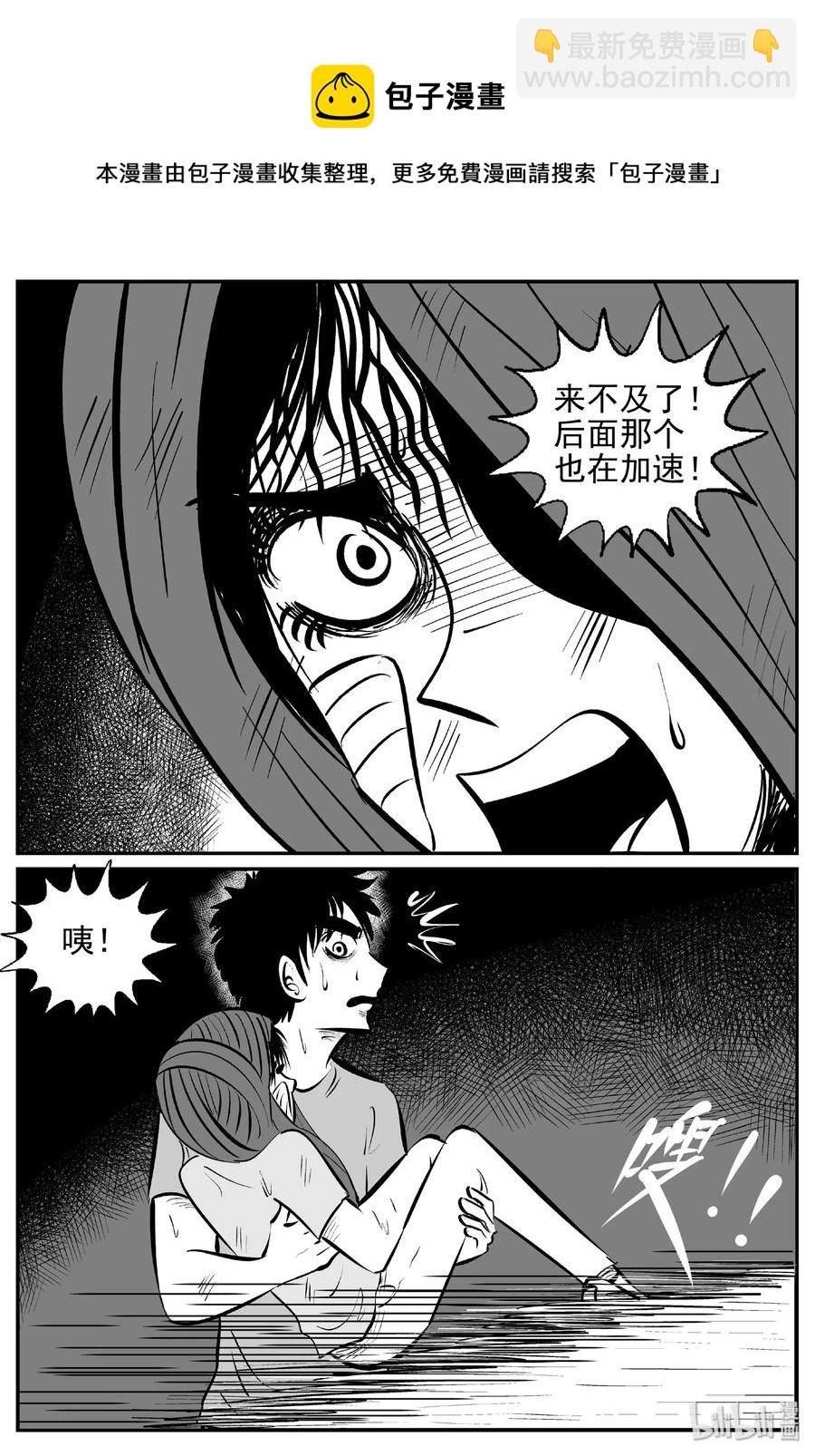 427 它5.5（9）-第421话