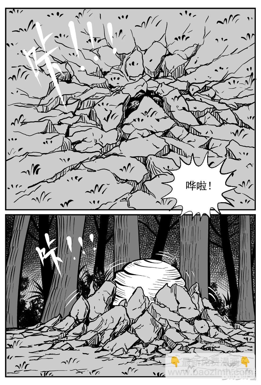 427 它5.5（9）-第421话