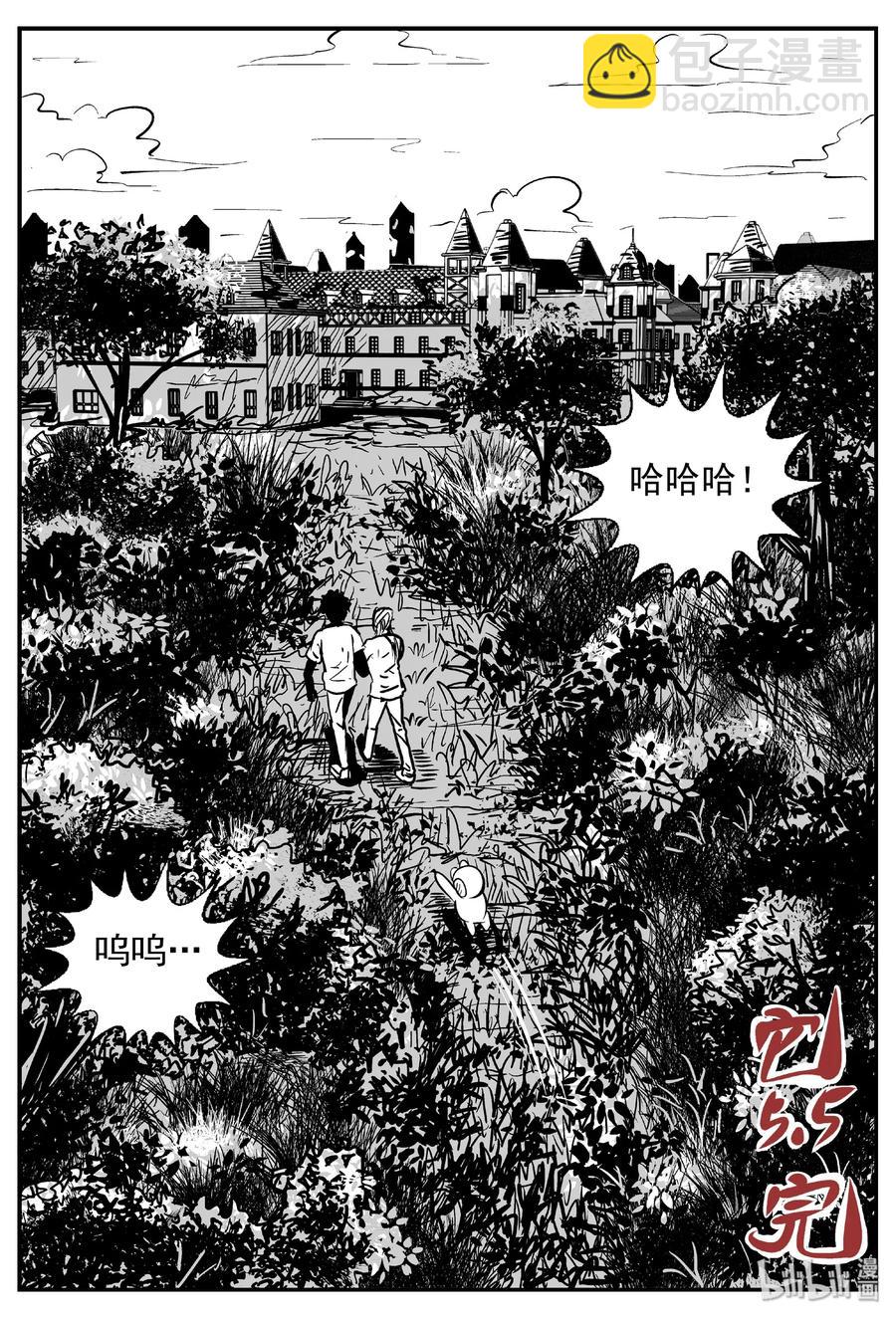 427 它5.5（9）-第421话