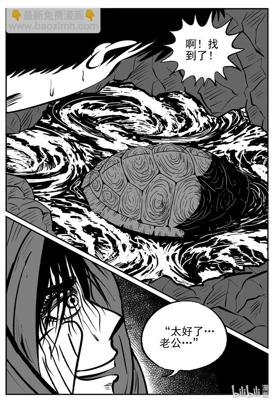 427 它5.5（9）-第421话