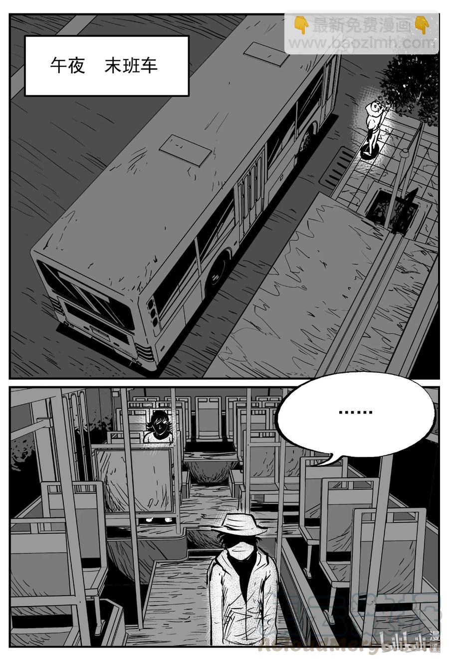 429 一分钟怪异故事-第423话