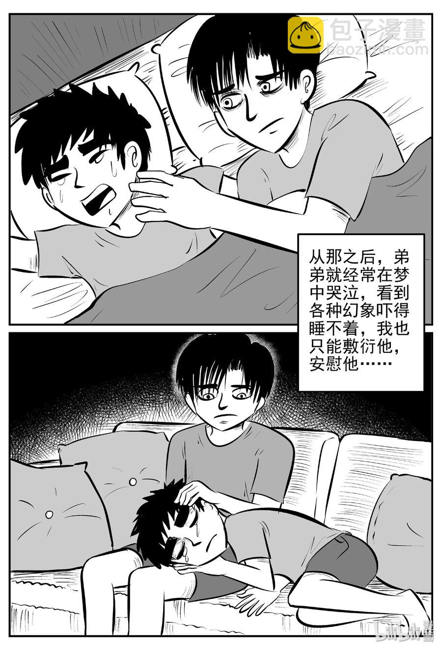 431 水管里的女哭声-第425话